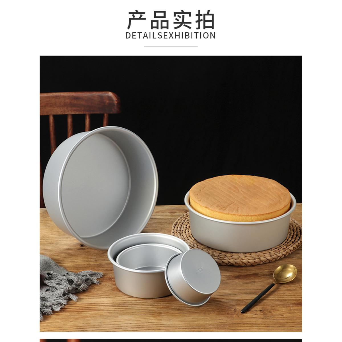 Picture of 9 inch Round shape Cake Mold,Aluminum Round cake mold ,Make Cake,Pudding And More,Oven Proof Cake Pan