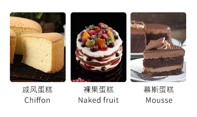 Picture of Cake Mold 9/ 8/7/6/5 inch Aluminum Chiffon  Nonstick Food Cake Pan DIY Round Cake Bakeware Home Kitchen Baking Cake Mold Pan