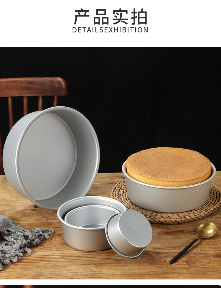 Picture of 6 inch Aluminum Chiffon Cake Mold Nonstick Food Cake Pan DIY Round Cake Bakeware Home Kitchen Baking Cake Mold Pan - Minimalistic Sophistication