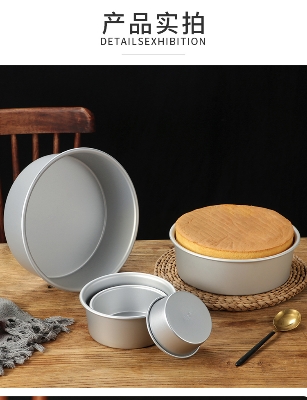 Picture of 6 inch Aluminum Chiffon Cake Mold Nonstick Food Cake Pan DIY Round Cake Bakeware Home Kitchen Baking Cake Mold Pan - Minimalistic Sophistication