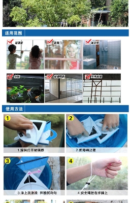 Picture of গৃহস্থালীর ধোয়ার জন্য দরকারী চৌম্বকীয় উইন্ডো ক্লিনার ওয়াইপার গ্লাস ব্রাশ টুল ডাবল সাইড চৌম্বকীয় ব্রাশ উইন্ডো গ্লাস ব্রাশ - glass cleaner