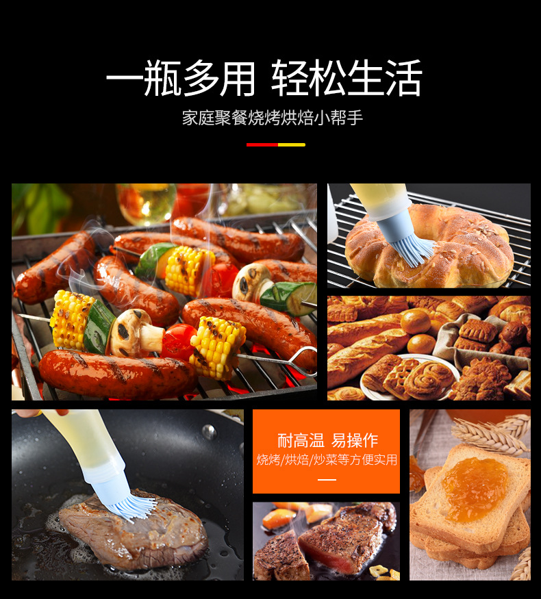 Picture of 1 Pcs Portable Silicone Oil Bottle with Brush Grill Oil Brushes Liquid Oil Pastry Kitchen Baking BBQ Tool Kitchen Tools for BBQ