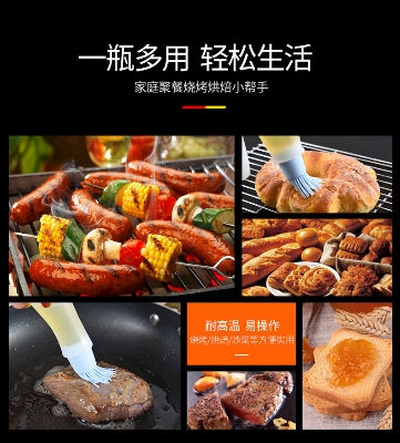 Picture of 1 Pcs Portable Silicone Oil Bottle with Brush Grill Oil Brushes Liquid Oil Pastry Kitchen Baking BBQ Tool Kitchen Tools for BBQ