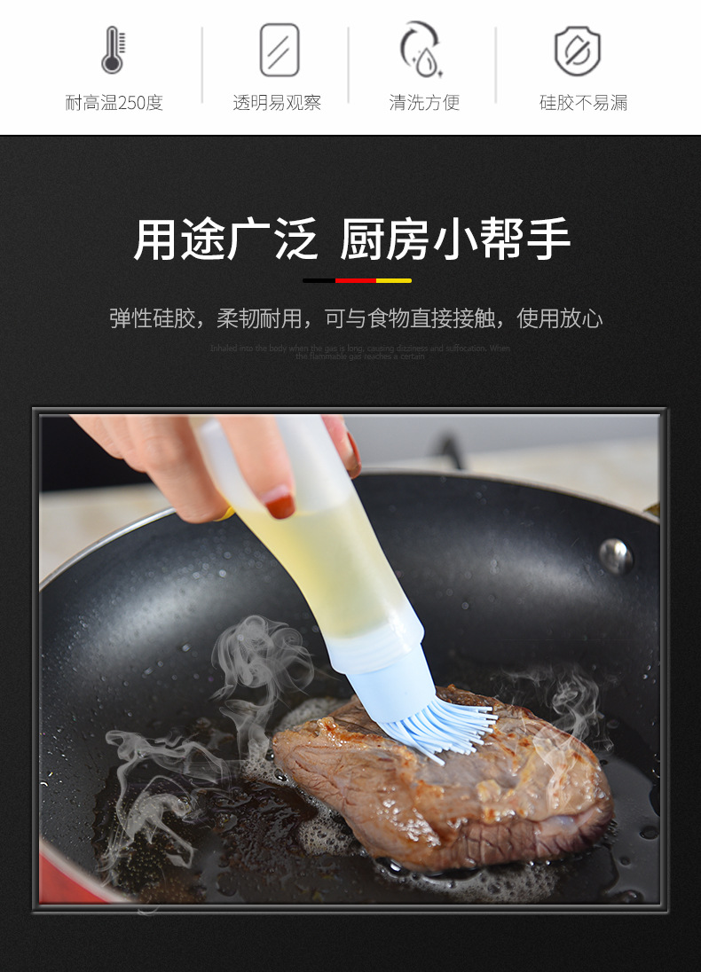 Picture of 1 Pcs Portable Silicone Oil Bottle with Brush Grill Oil Brushes Liquid Oil Pastry Kitchen Baking BBQ Tool Kitchen Tools for BBQ