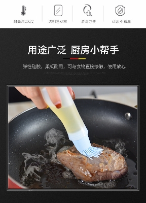 Picture of 1 Pcs Portable Silicone Oil Bottle with Brush Grill Oil Brushes Liquid Oil Pastry Kitchen Baking BBQ Tool Kitchen Tools for BBQ