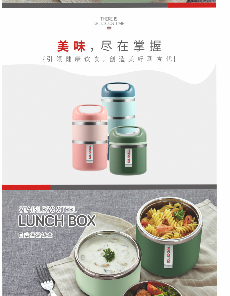 Picture of Tedemei 3 layers 1.43L with handle portable leak-proof Filled PU Foam inner stainless steel bowl student bento lunch box
