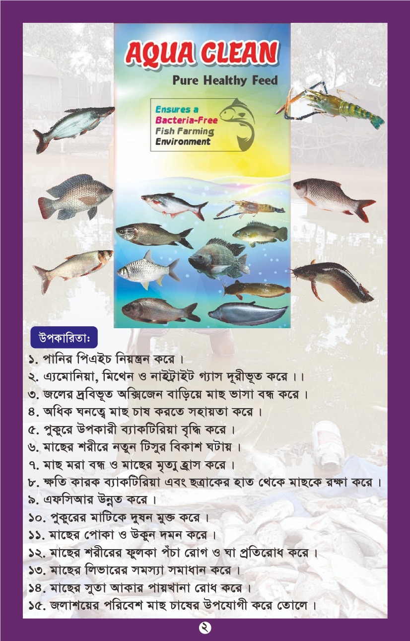 Picture of GrowMax Power