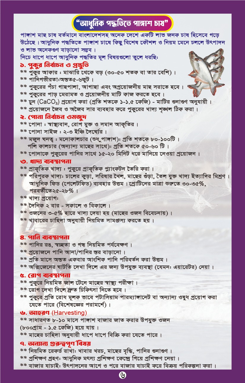 Picture of GrowMax Power