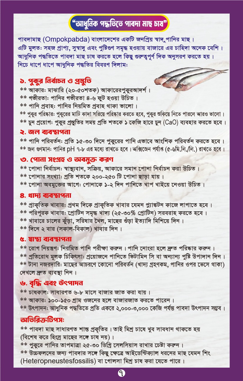 Picture of GrowMax Power