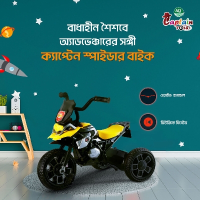 Picture of A.C.I Captain Spider Bike With Music Paddle Tricycle - Entertaining And Safe Tricycle Ride For Kids And Babies - Children'S Cycling Gear