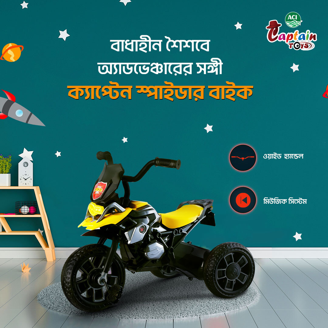 Picture of Captain Spider Bike With Music / Paddle Tricycle For Kids & Babies