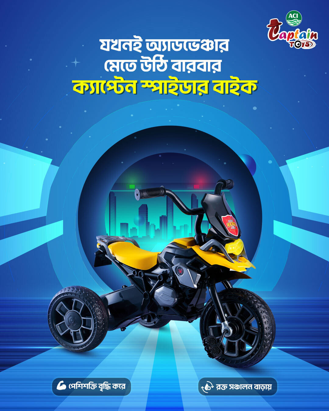 Picture of Captain Spider Bike With Music / Paddle Tricycle For Kids & Babies