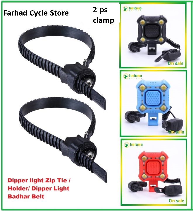 Picture of Depar Horn Strap Clamp 2pc _ Clamp For Bicycle Horns Dipper light Zip Tie / Holder/ Dipper Light Badhar Belt সাইকেল হর্নের জন্য ক্ল্যাম্প