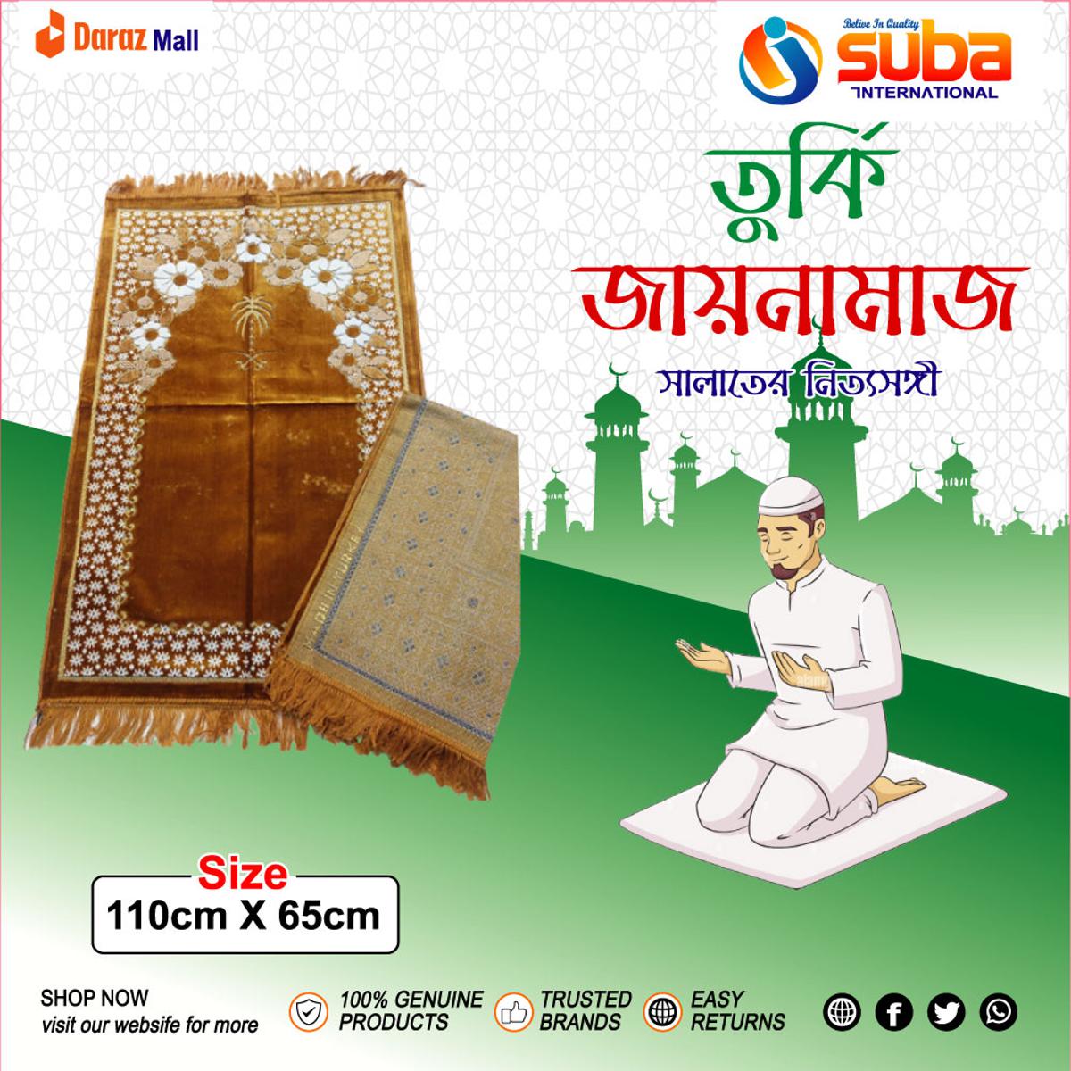 Picture of Prayer met ( Jaynamaz ) Made in Turkey Soft Velvet Prayer Mat, Rug, Jaynamaz From - Suba International.