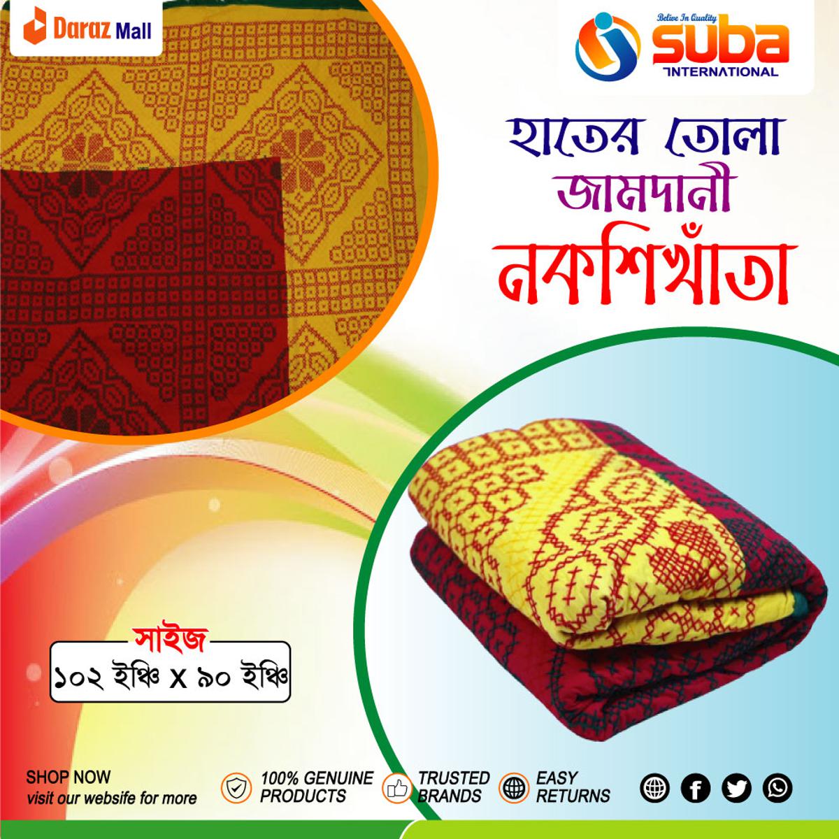 Picture of Nokshi Katha Export Quality Handmade Double Size From - Suba International