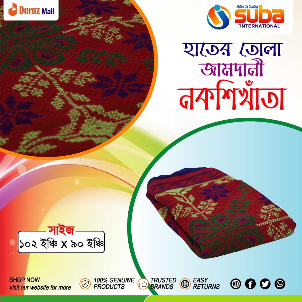 Picture of Nokshi Katha Export Quality Handmade Double Size From - Suba International