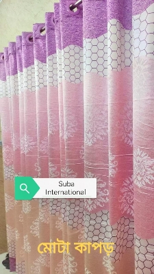 Picture of Home Tex curtains ( 5kuchi porda ) unique design Blackout curtian from suba international