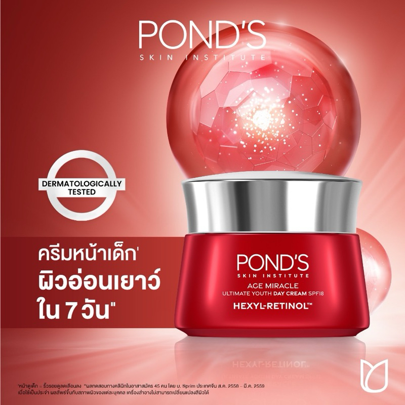 Picture of Ponds Age Miracle SPF18 PA++ Day Cream 45g Thailand