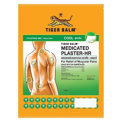 Picture of Tiger Balm Medicated For Relief Of Muscular Pains Plaster HR Cool 10cmX14cm 2pcs MALAYSIA