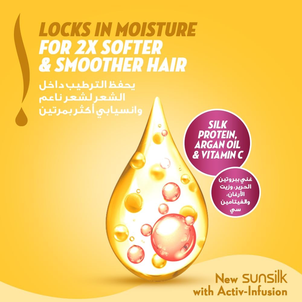 Picture of Sunsilk Soft & Smooth Shampoo 350ml DUBAI