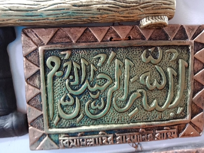 Picture of Beautiful Scenery wall mate for Home Decor/Exclusive Photo Frame/Luxury wall photo frames for Home Decoration