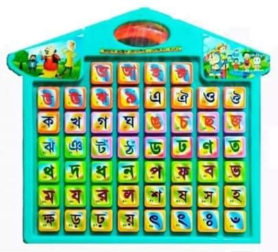 Picture of Exclusive Bornomala Tools For Baby 5 Ratings1 Answered Questions Brand:No BrandMore Baby & Toddler Toys from No Bran