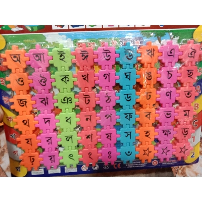 Picture of Educational Alphabet Bangla Multicolors - Toy