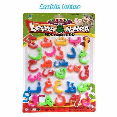 Picture of My First Classroom Magnetic Arabic Letters Blocks Toys, Learning Puzzle For Kids