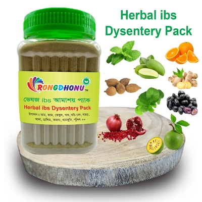 Buy IBS Dysentery Pack (আই বি এস  আমাশয় প্যাক) 200gm at Best Price in Bangladesh 