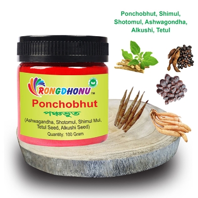 Buy Panchabhut, Panchavut powder (পঞ্চভুত পাওডার) 100gm at Best Price in Bangladesh 