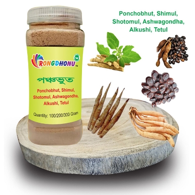 Buy Panchabhut, Panchavut powder  (পঞ্চভুত পাওডার) 300gm at Best Price in Bangladesh 