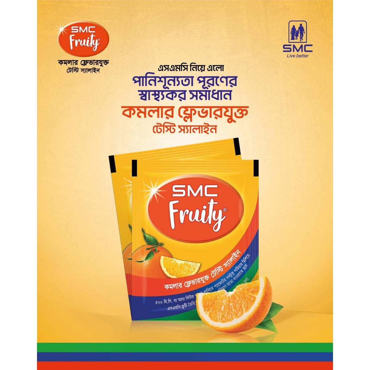 Picture of Smc Orange Flavor Fruity Tasty Saline 20 Pcs 1 Box