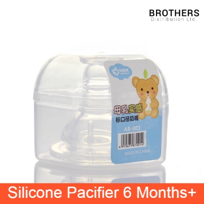 Picture of Applebear Silicone Pacifier/Nipple Standard CrossHole Pacifier Size L 6Months+ 2pcs