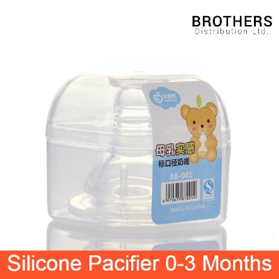 Picture of Applebear Silicone Pacifier/Nipple Standard CrossHole Pacifier Size S 0-3 Months 2pcs