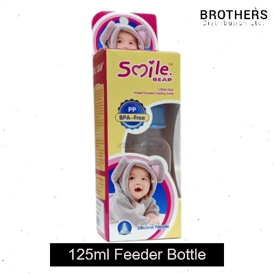 Picture of Smile Bear Food & Juice Feeder with Silicone Nipple 125ml