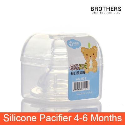 Picture of Applebear Silicone Pacifier/Nipple Standard CrossHole Pacifier Size M 4-6 Months 2pcs