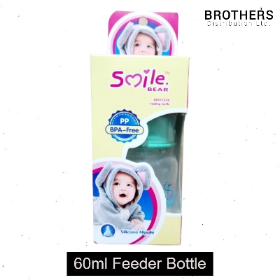 Picture of Smile Bear Food & Juice Feeder with Silicone Nipple 60ml