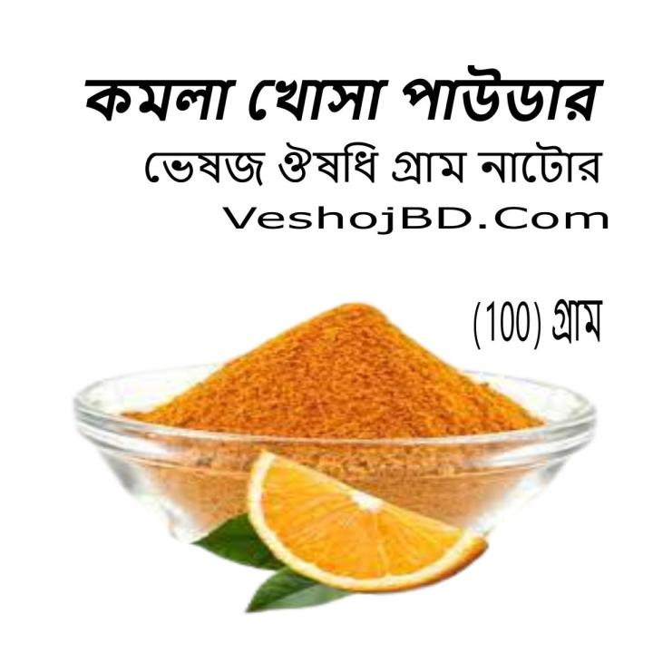 Picture of Nature Leaf - Komolar Khosa Gura / Orange Peel Powder - 100gm