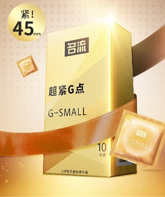 Picture of G Small Dotted Condom 10pcs Pack (Brand: MINGLIU)