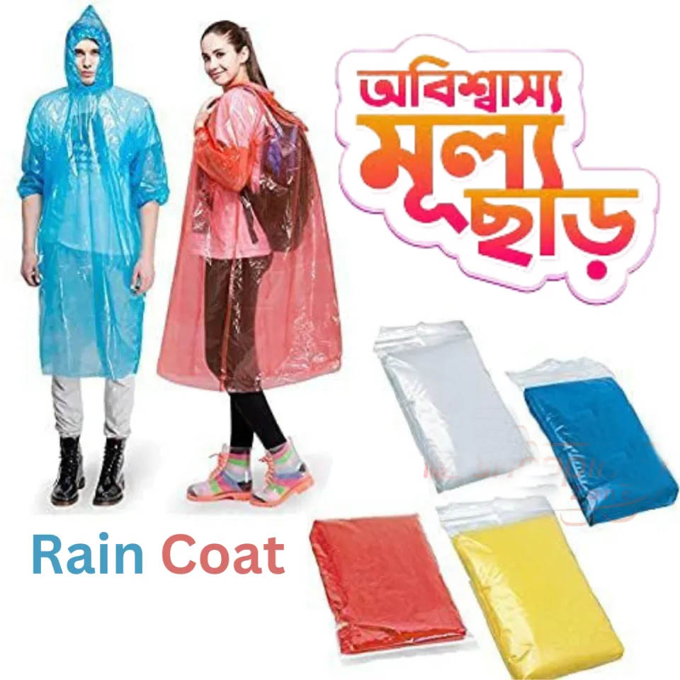 Picture of Rain Card,Rain Coat,Wallet Rain Coat,Pocket Rain Coat,Unisex Rain Coat,Rain Coat For Man And Women