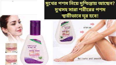 Picture of Qiansoto Instant Painless Hair Removal Cream 125g