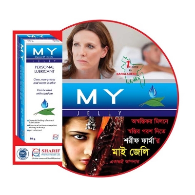 Picture of MY JELLY Personal Lubricant 50gm / 15gm | Works Like KY Jelly