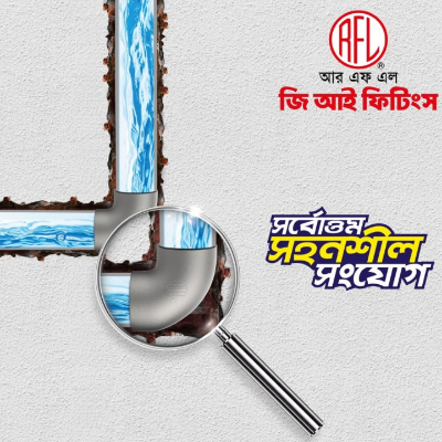 Picture of GI Plain Elbow 1" - 90°