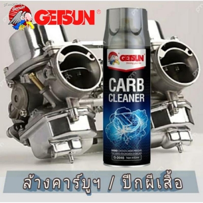 Picture of Getsun Carb Cleaner 450 mL