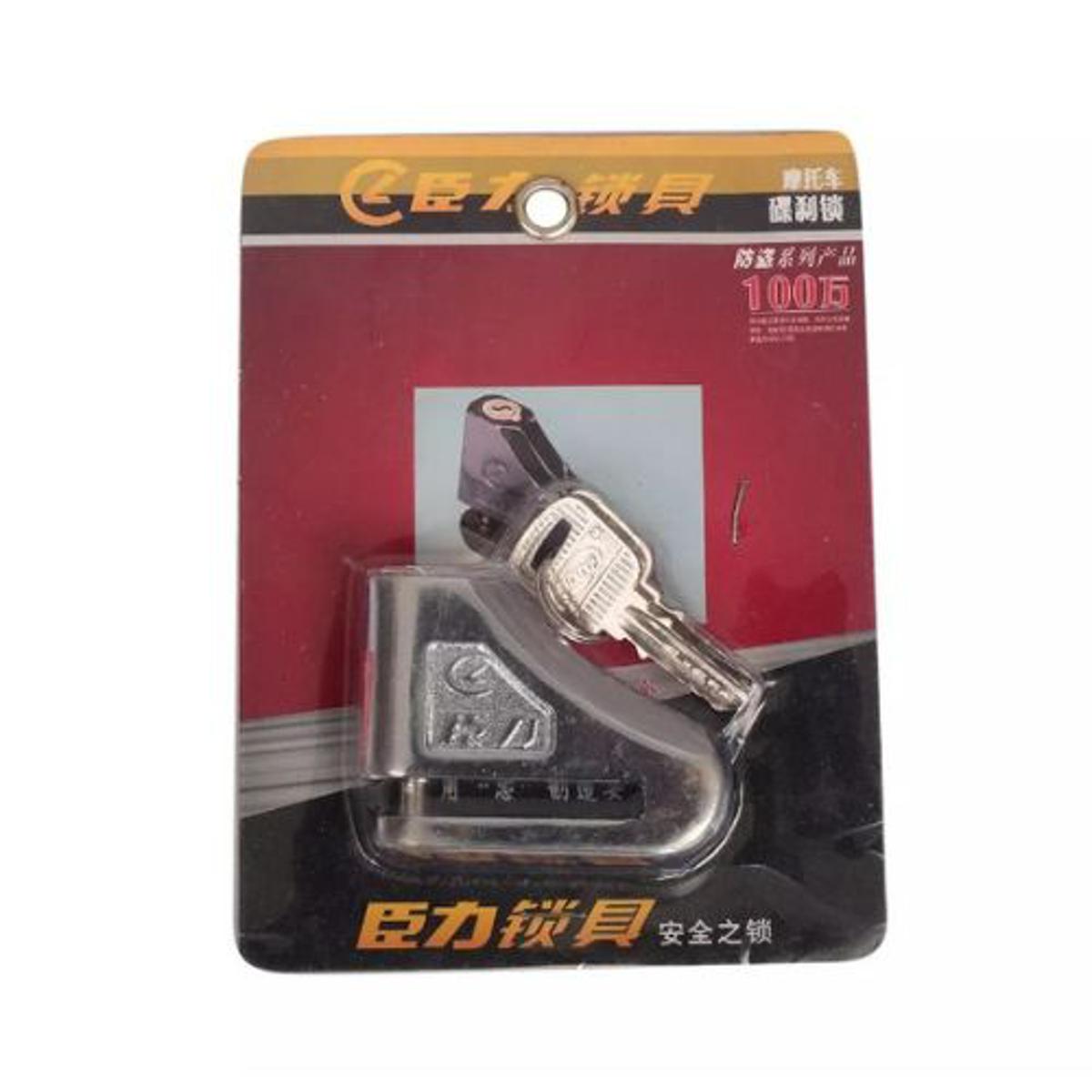 Picture of Hydraulic Disc Lock For Motorcycle Or Bike