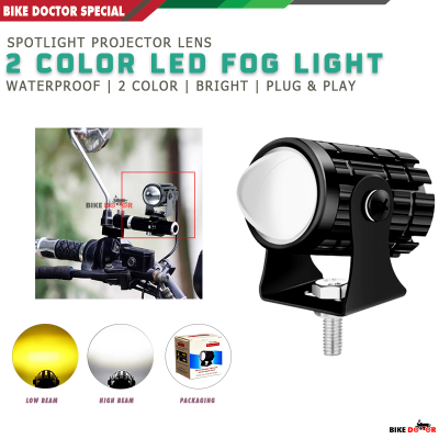 Picture of Mini Driving fog Light  Waterproof With Two Color Yellow/White & High and low Beam  For Bike /motorcycle ( Set of 2)
