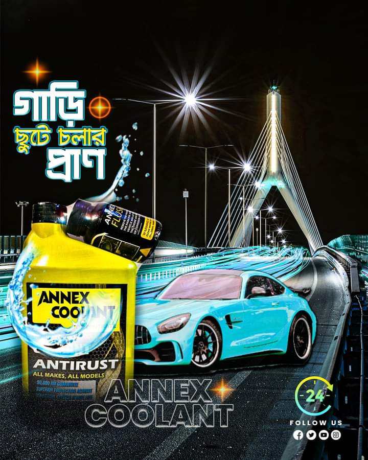 Picture of Annex Coolant Anti rust Coolant with flush cleaner 1L, Ready to use