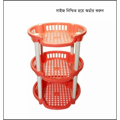 Picture of Multi functional 3 Layer Plastic Kitchen Bathroom Shelf Organizer Storage Baby Top Mini Rack - (1 Piece)