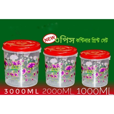 Picture of 3pcs print container set 3000ml 2000ml 1000ml