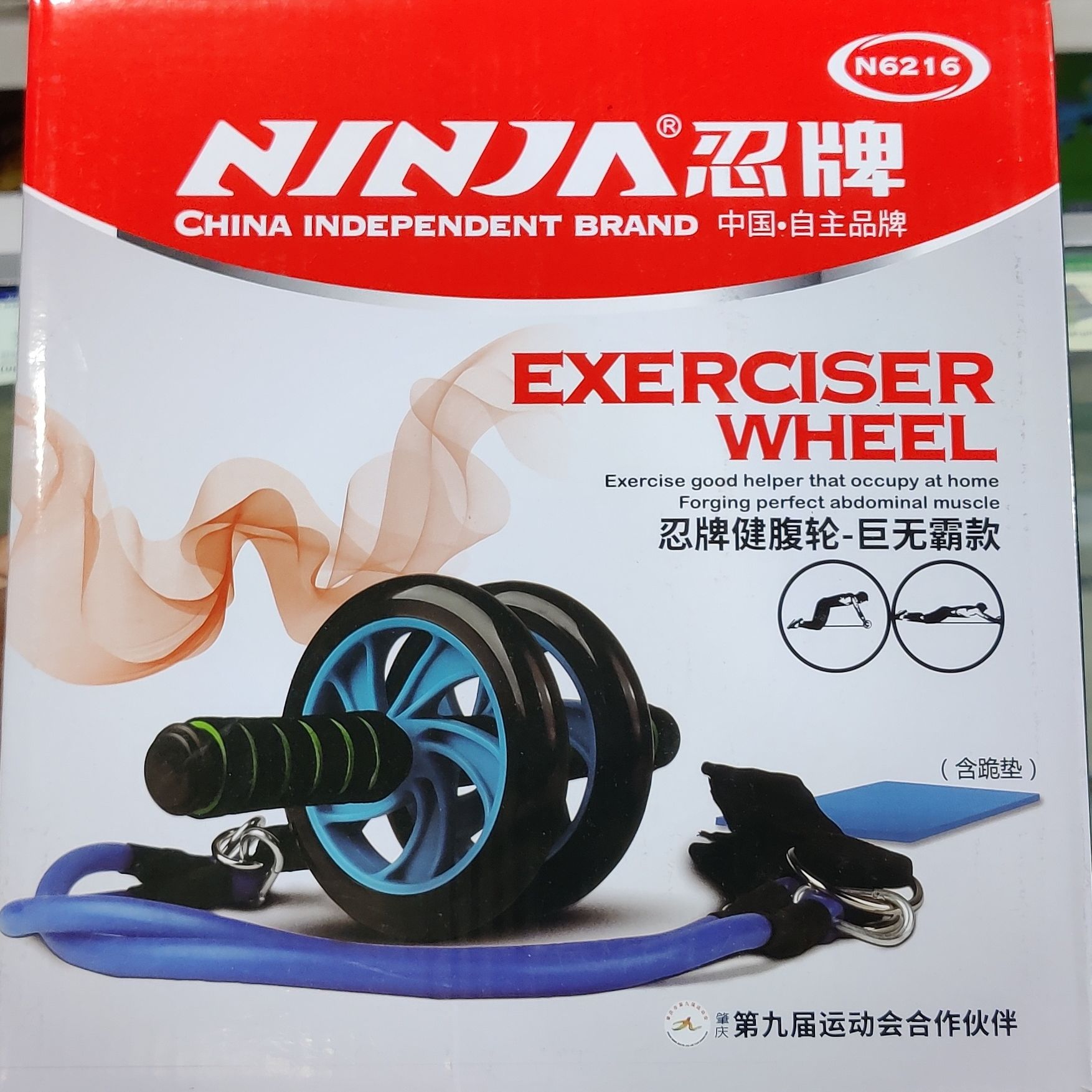 Picture of Ab Roller Wheel With Resistance Band - Multi-color